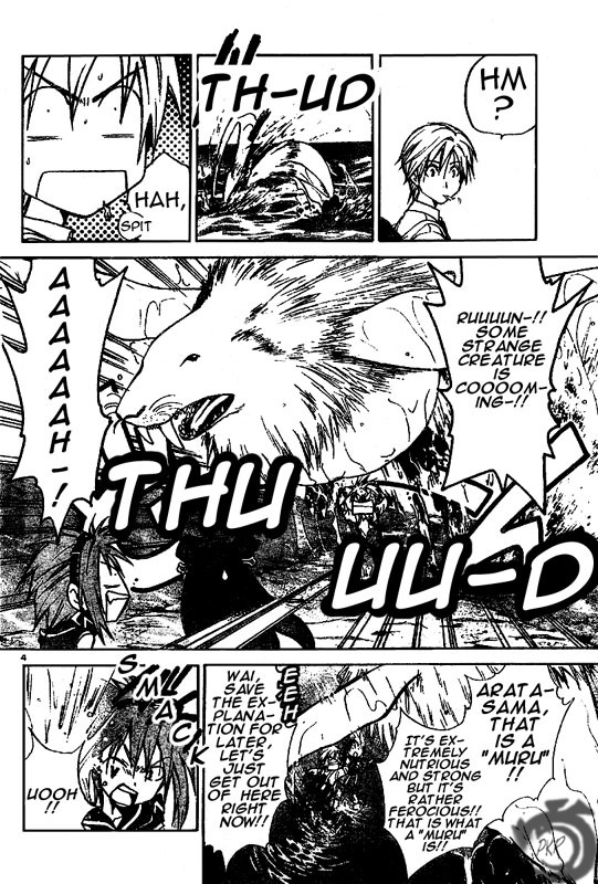 Arata Kangatari Chapter 20 page 5 - Chapter 20