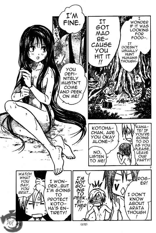 Arata Kangatari Chapter 20 page 8 - Chapter 20