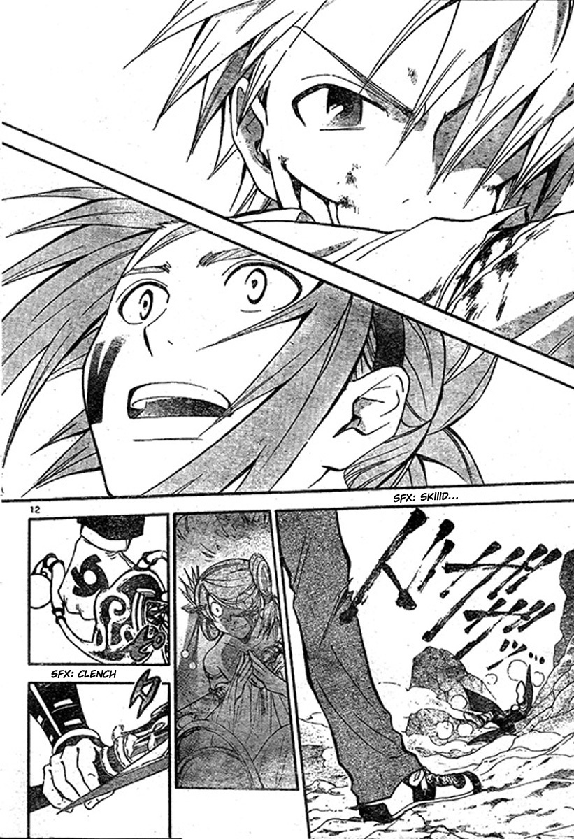 Arata Kangatari Chapter 200 page 12 - Chapter 200