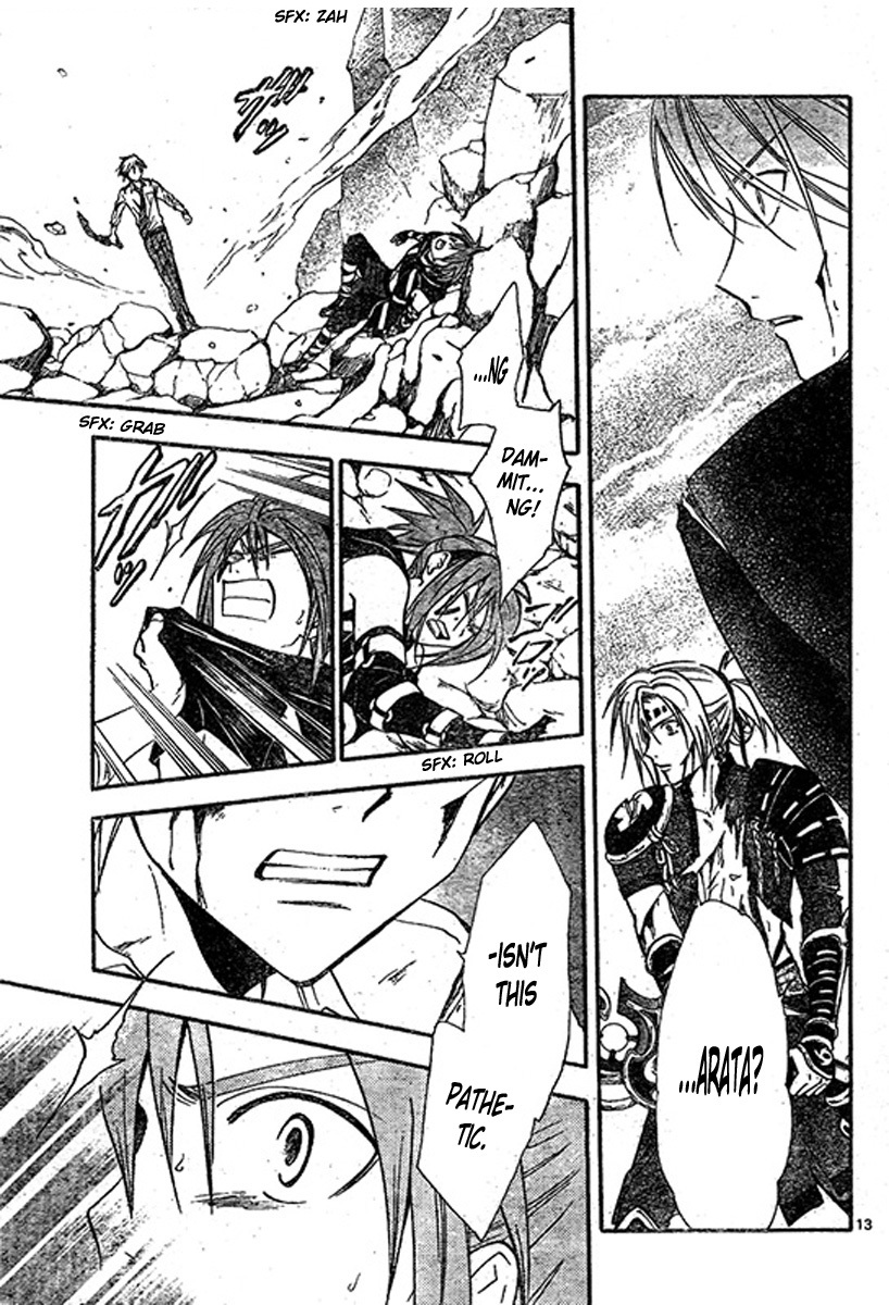 Arata Kangatari Chapter 200 page 13 - Chapter 200