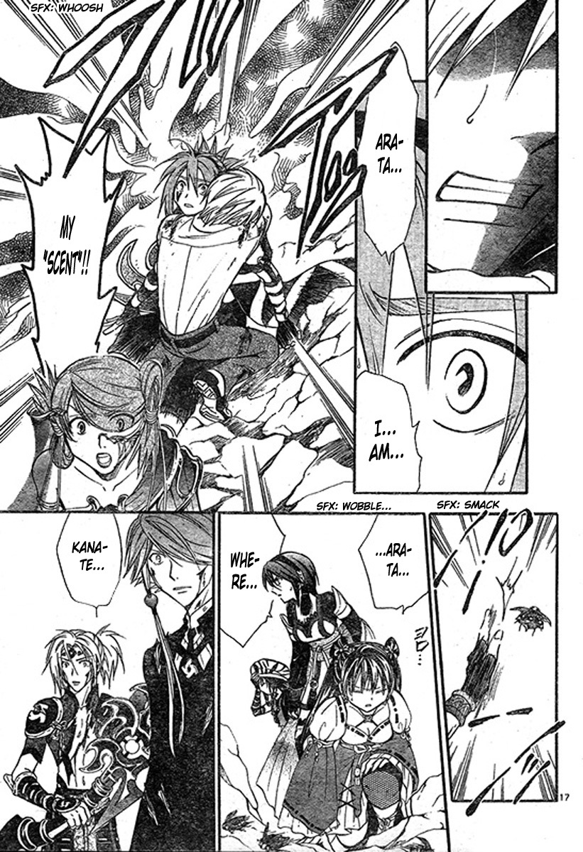 Arata Kangatari Chapter 200 page 17 - Chapter 200