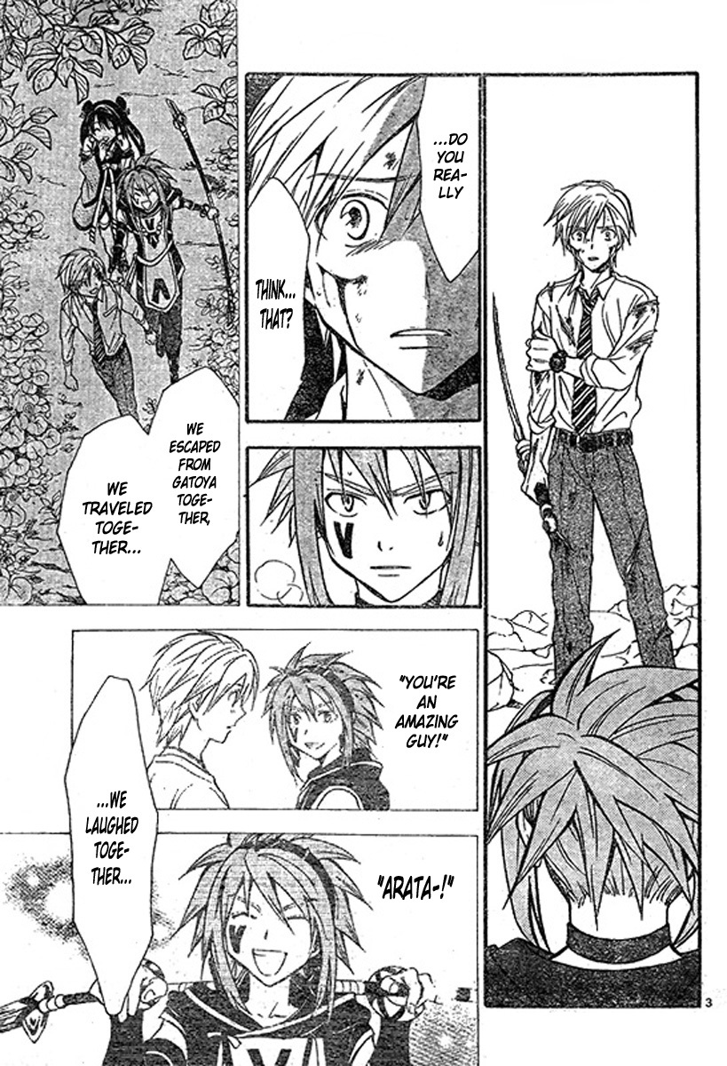 Arata Kangatari Chapter 200 page 4 - Chapter 200