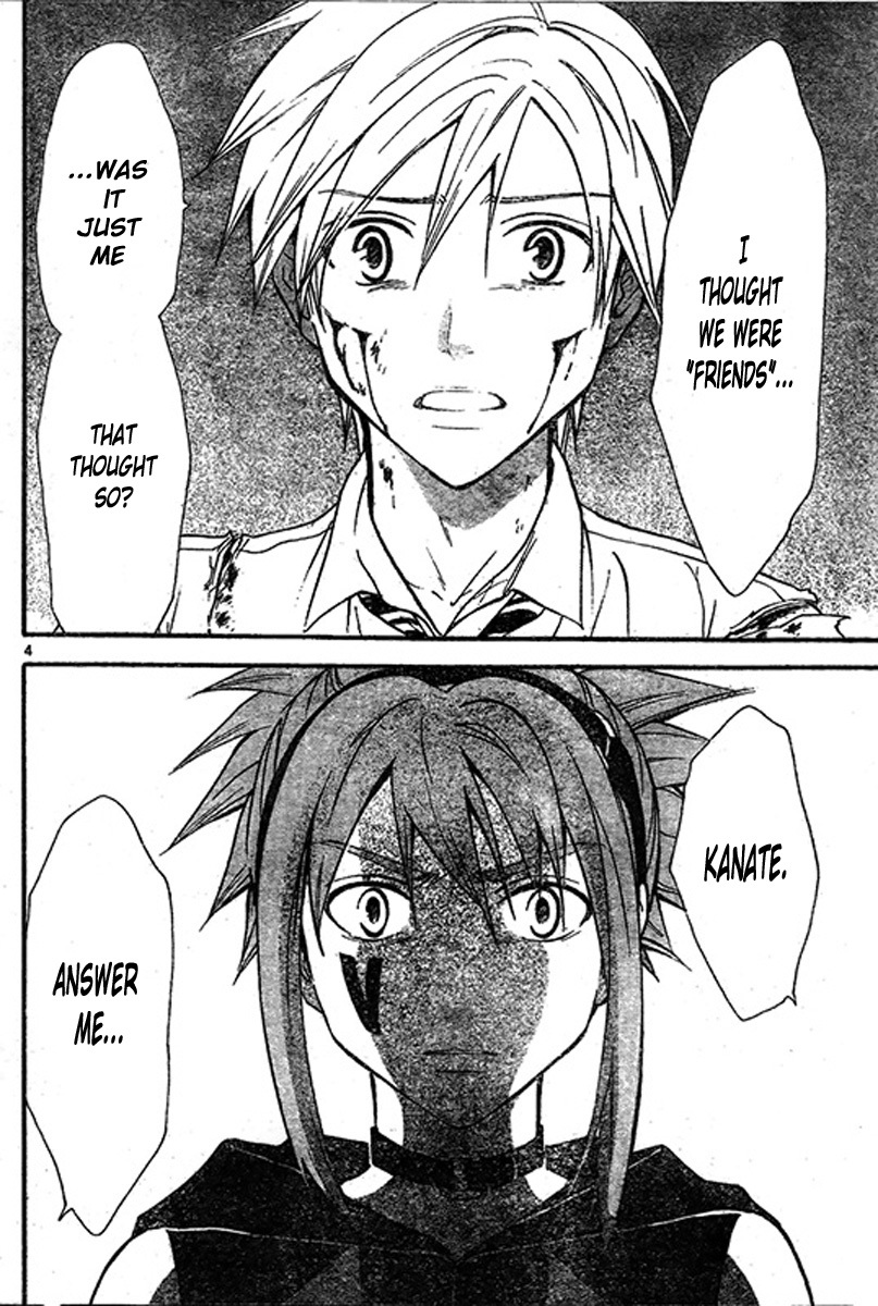 Arata Kangatari Chapter 200 page 5 - Chapter 200