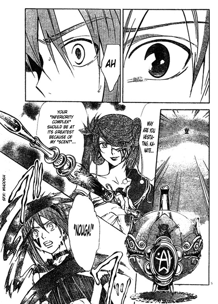 Arata Kangatari Chapter 200 page 6 - Chapter 200
