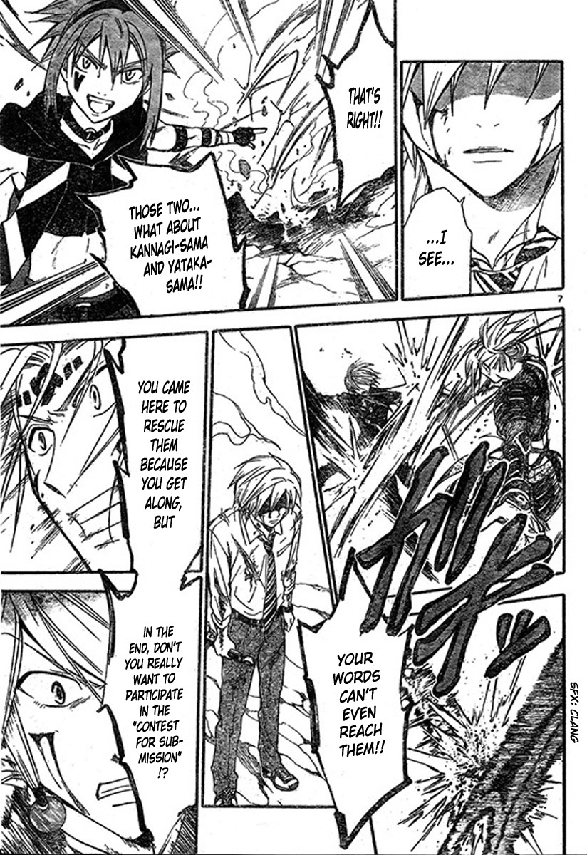Arata Kangatari Chapter 200 page 8 - Chapter 200