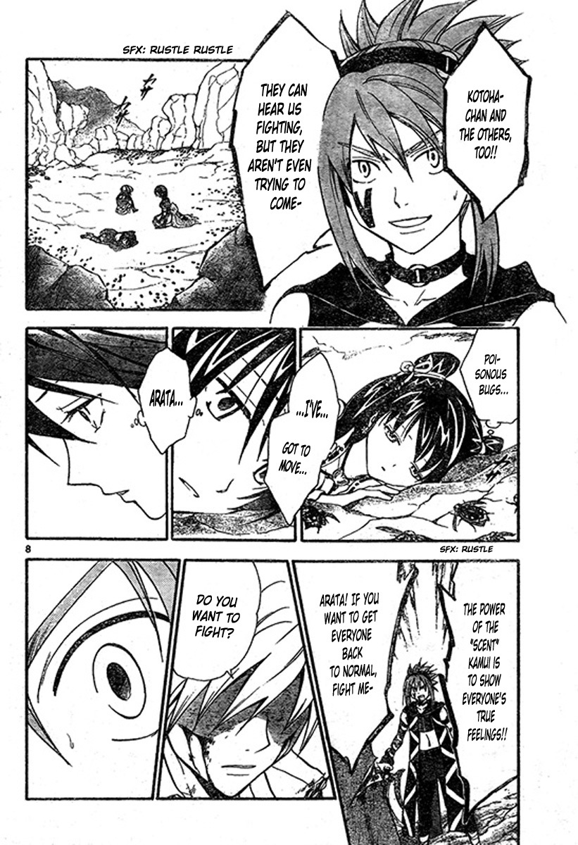 Arata Kangatari Chapter 200 page 9 - Chapter 200
