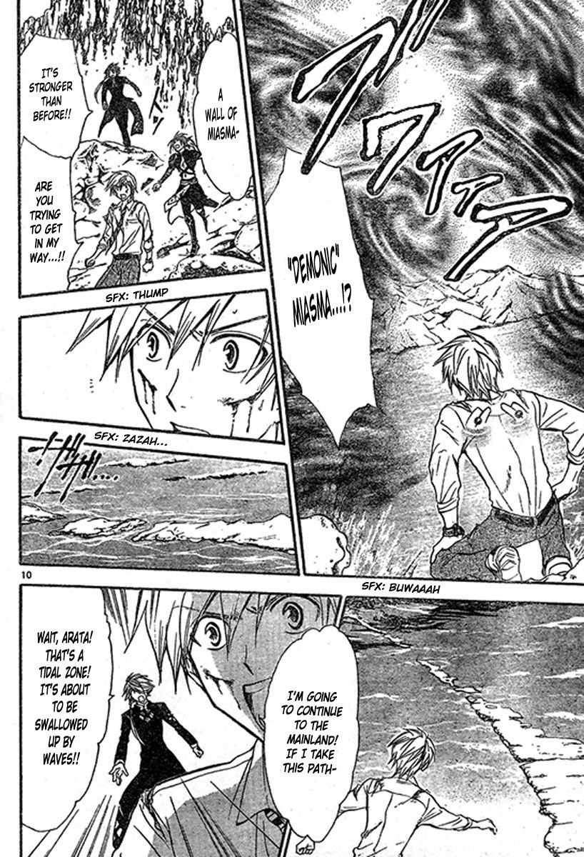 Arata Kangatari Chapter 201 page 11 - Chapter 201
