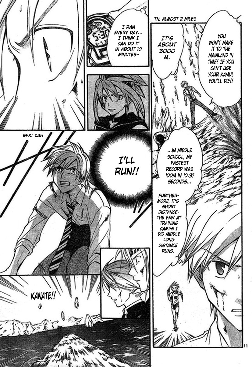Arata Kangatari Chapter 201 page 12 - Chapter 201