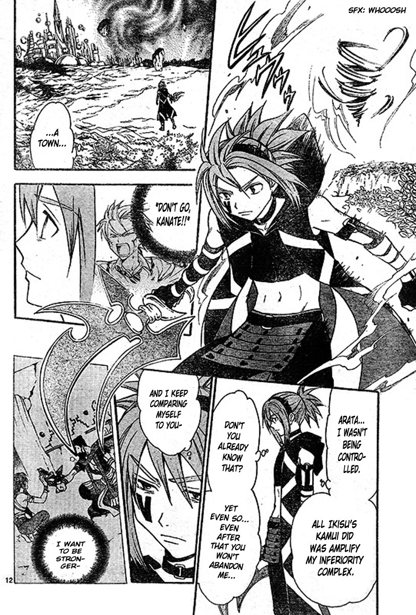 Arata Kangatari Chapter 201 page 13 - Chapter 201