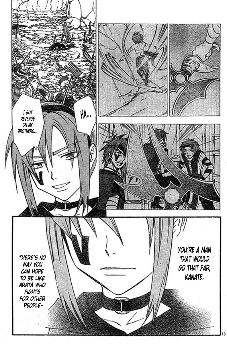 Arata Kangatari Chapter 201 page 14 - Chapter 201
