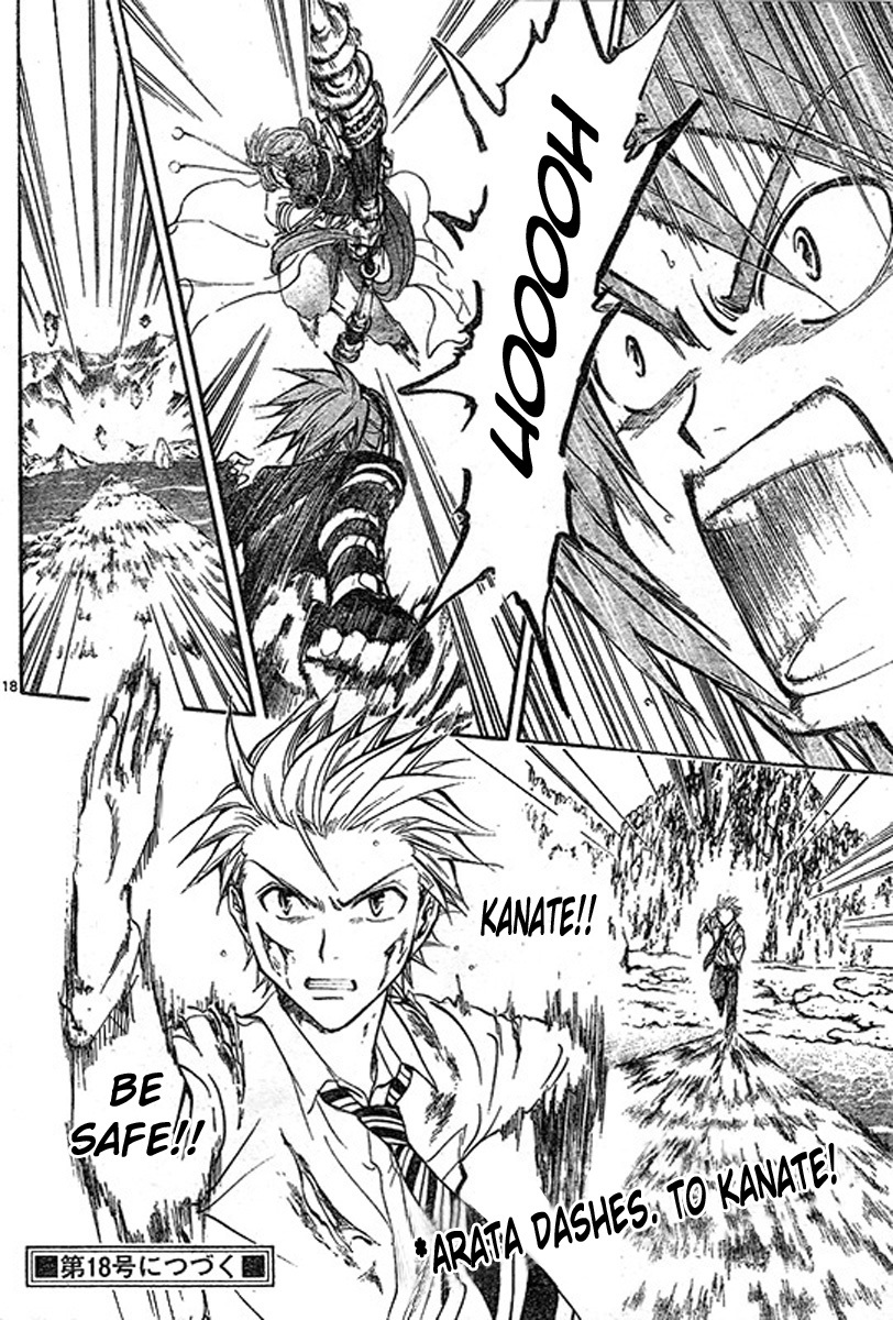 Arata Kangatari Chapter 201 page 18 - Chapter 201