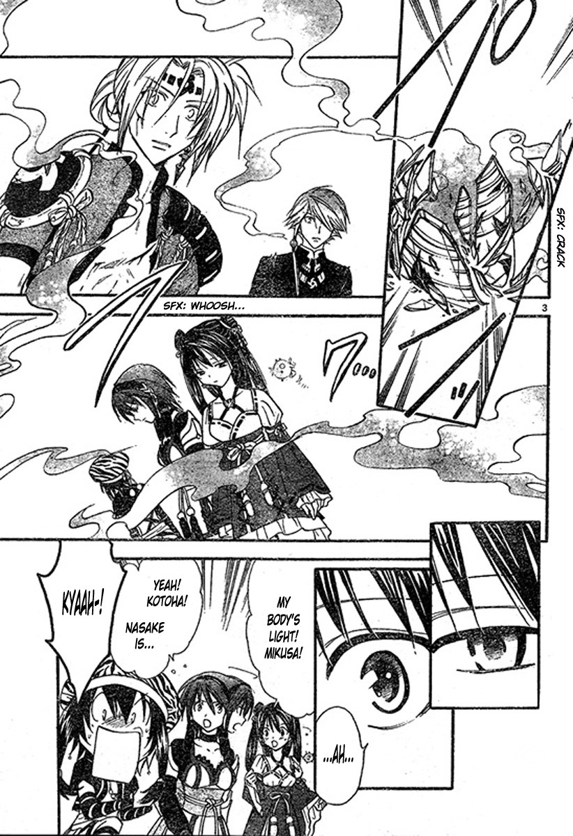 Arata Kangatari Chapter 201 page 4 - Chapter 201
