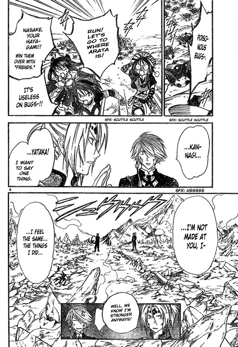 Arata Kangatari Chapter 201 page 5 - Chapter 201