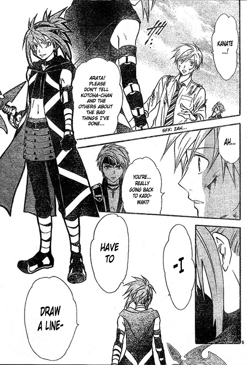 Arata Kangatari Chapter 201 page 6 - Chapter 201