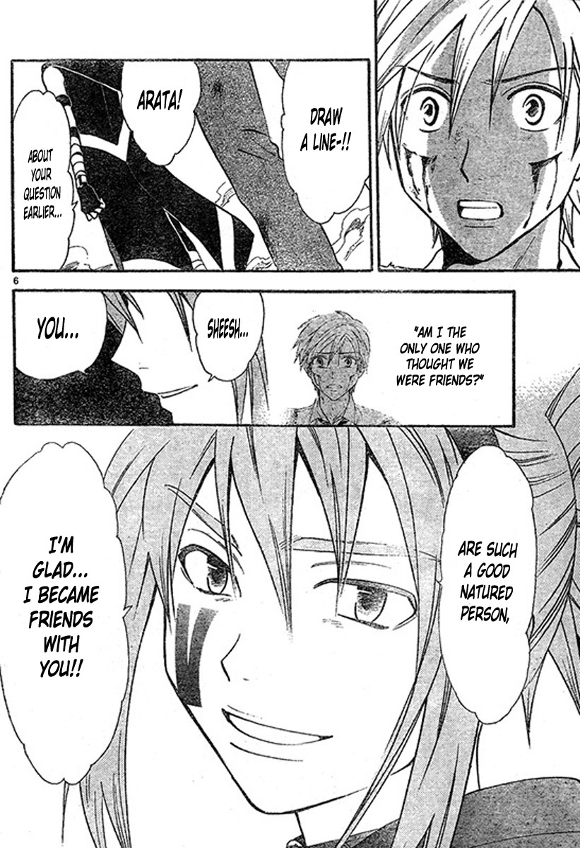 Arata Kangatari Chapter 201 page 7 - Chapter 201