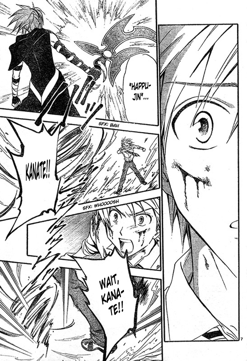 Arata Kangatari Chapter 201 page 8 - Chapter 201