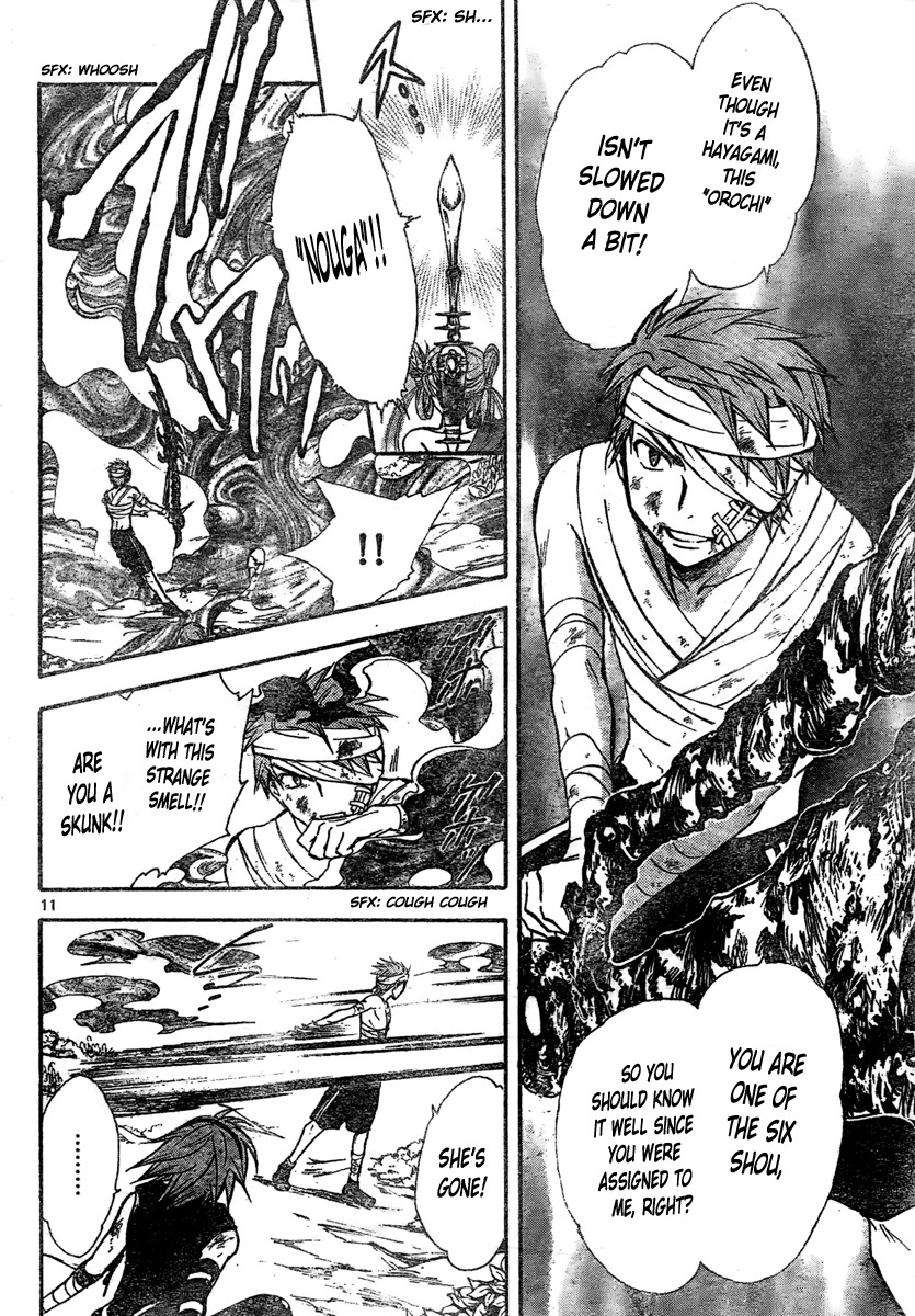 Arata Kangatari Chapter 202 page 10 - Chapter 202