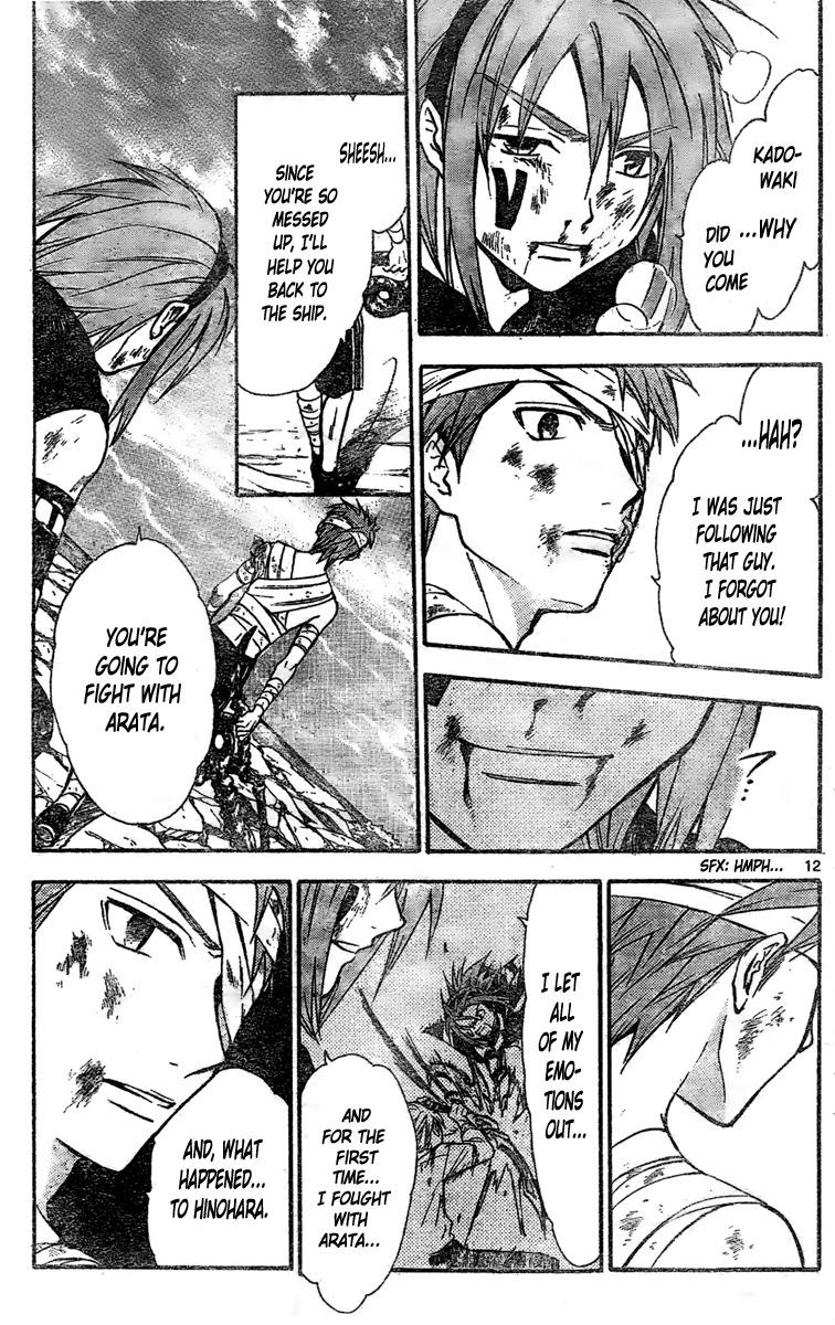 Arata Kangatari Chapter 202 page 11 - Chapter 202