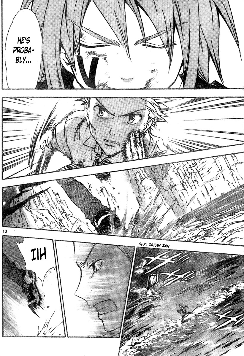 Arata Kangatari Chapter 202 page 12 - Chapter 202