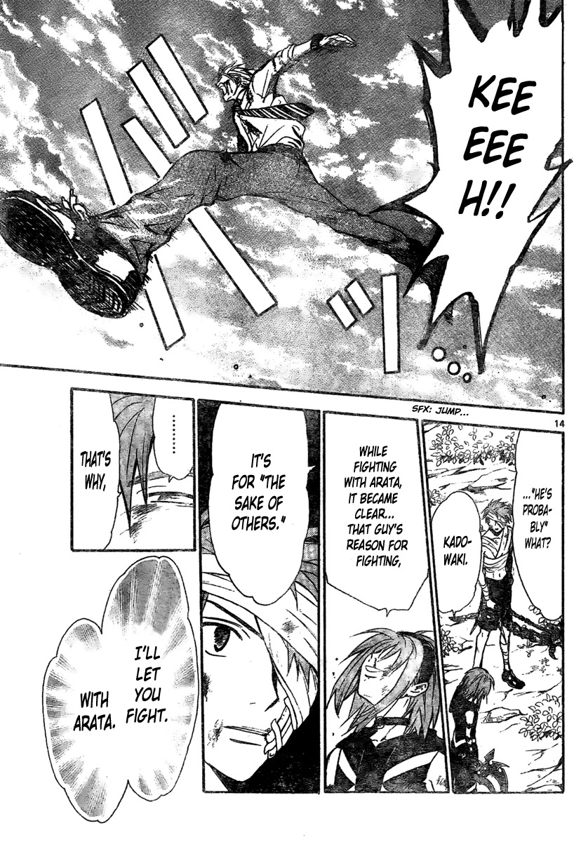 Arata Kangatari Chapter 202 page 13 - Chapter 202