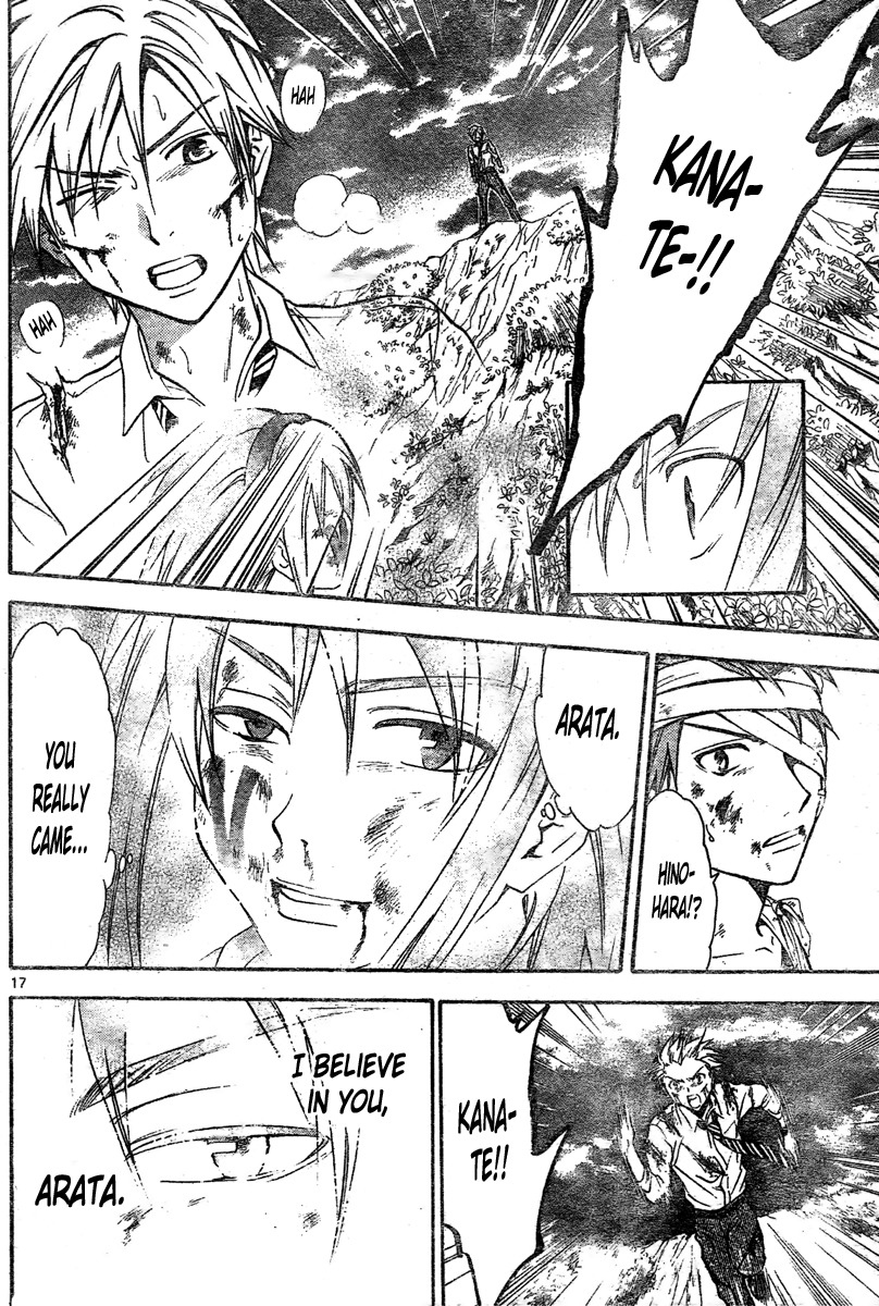 Arata Kangatari Chapter 202 page 15 - Chapter 202