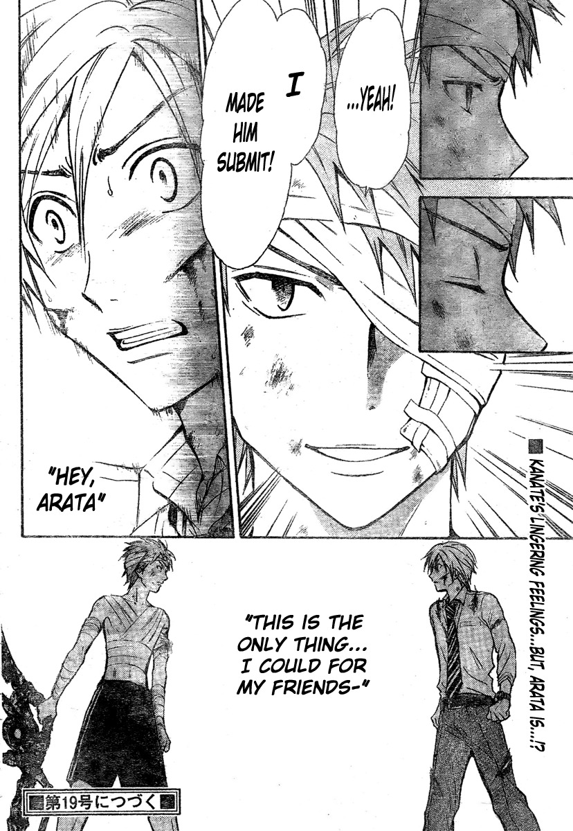 Arata Kangatari Chapter 202 page 18 - Chapter 202