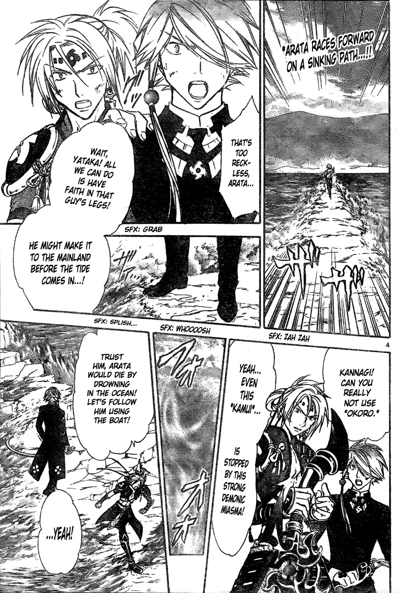 Arata Kangatari Chapter 202 page 4 - Chapter 202