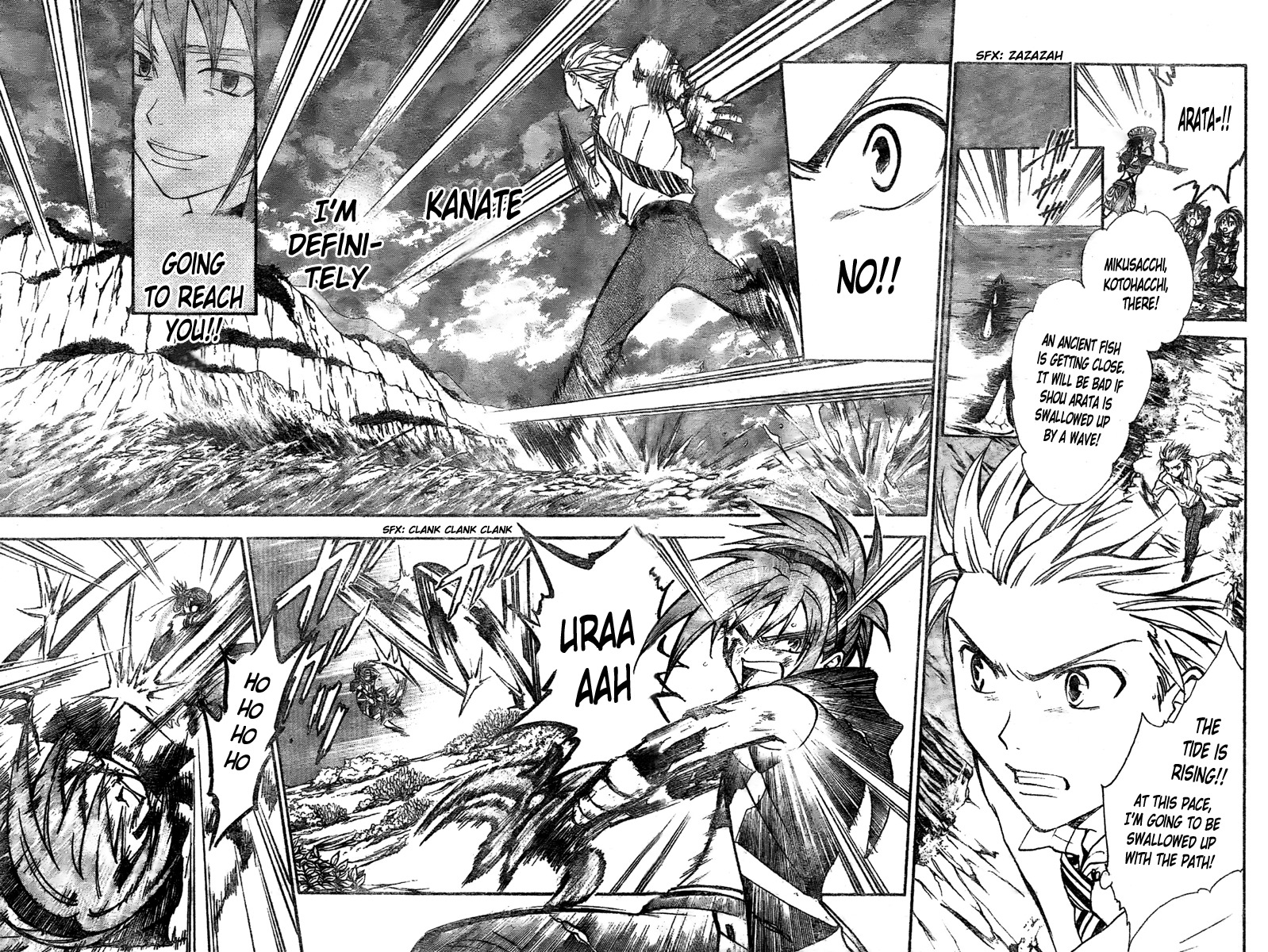 Arata Kangatari Chapter 202 page 5 - Chapter 202