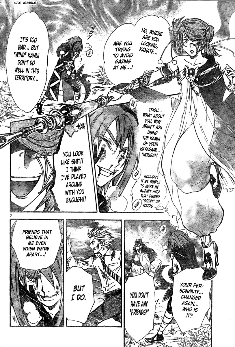 Arata Kangatari Chapter 202 page 6 - Chapter 202