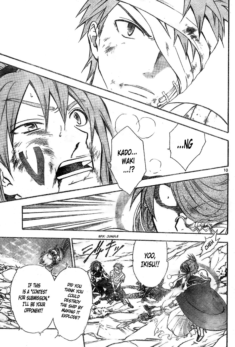 Arata Kangatari Chapter 202 page 9 - Chapter 202