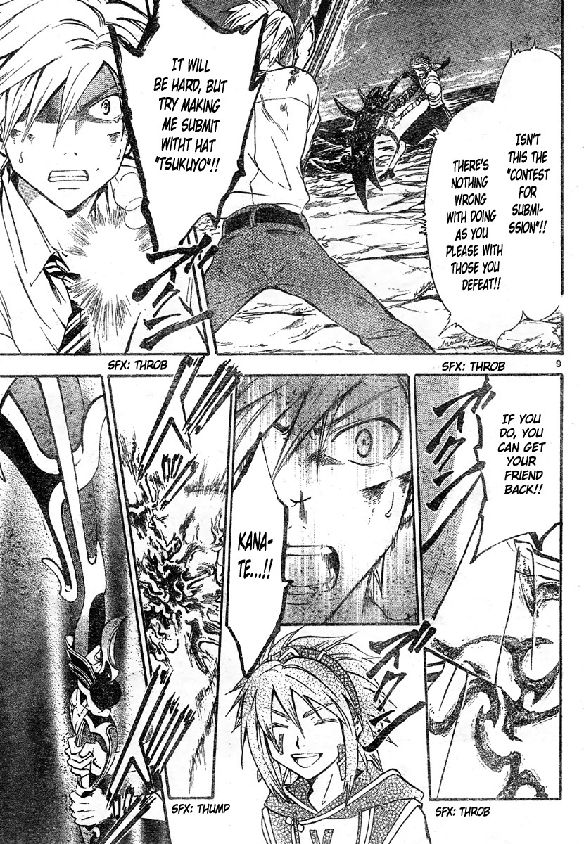 Arata Kangatari Chapter 203 page 10 - Chapter 203