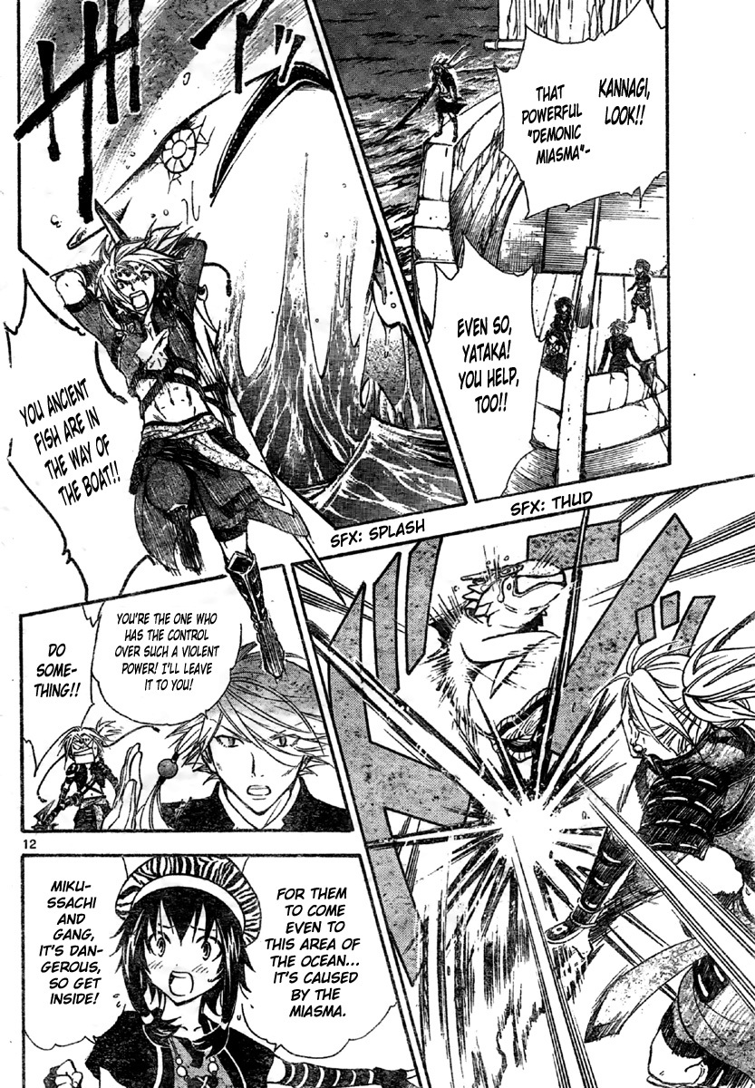 Arata Kangatari Chapter 203 page 13 - Chapter 203