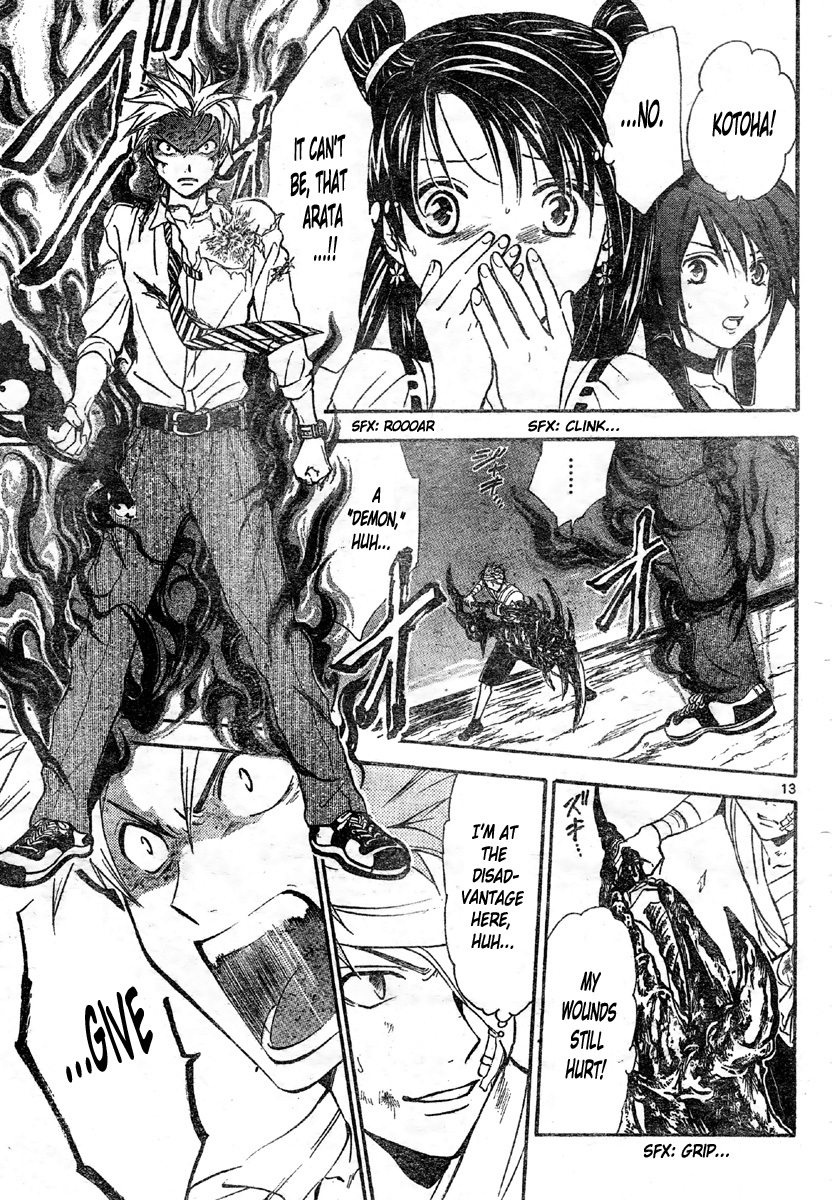 Arata Kangatari Chapter 203 page 14 - Chapter 203