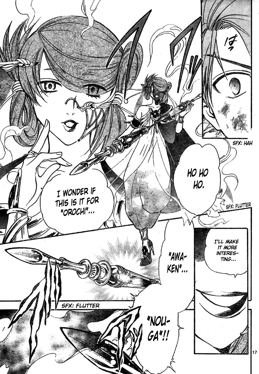 Arata Kangatari Chapter 203 page 17 - Chapter 203