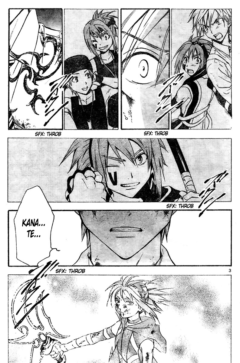 Arata Kangatari Chapter 203 page 4 - Chapter 203
