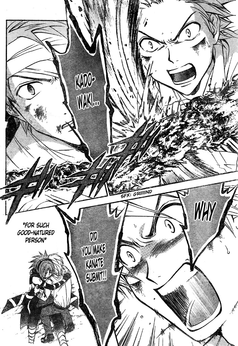 Arata Kangatari Chapter 203 page 7 - Chapter 203