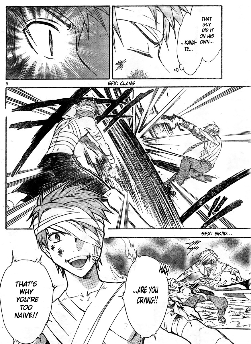 Arata Kangatari Chapter 203 page 9 - Chapter 203