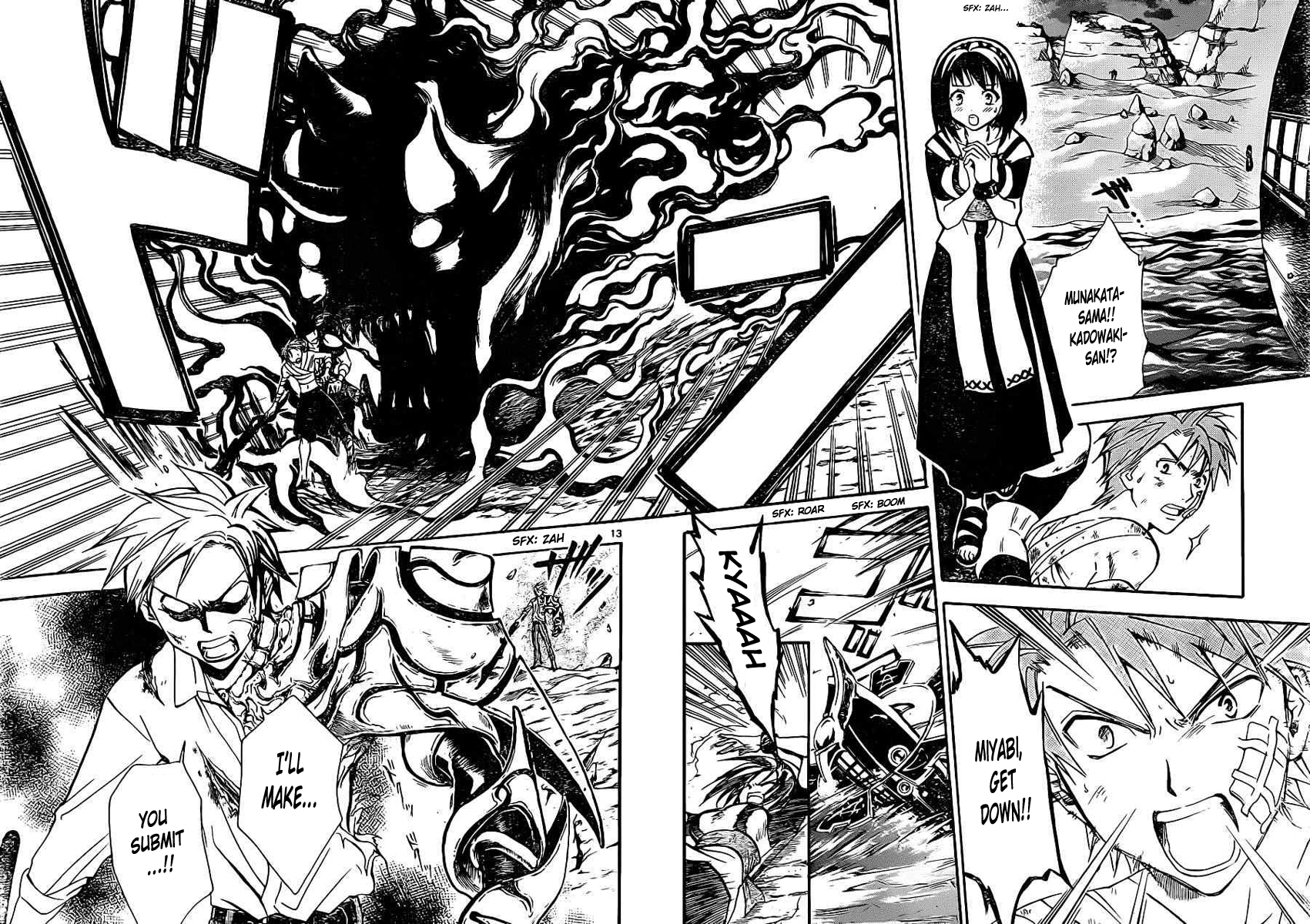Arata Kangatari Chapter 204 page 12 - Chapter 204