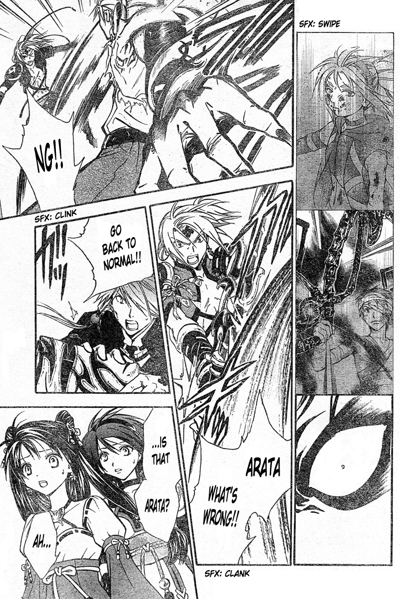 Arata Kangatari Chapter 204 page 14 - Chapter 204