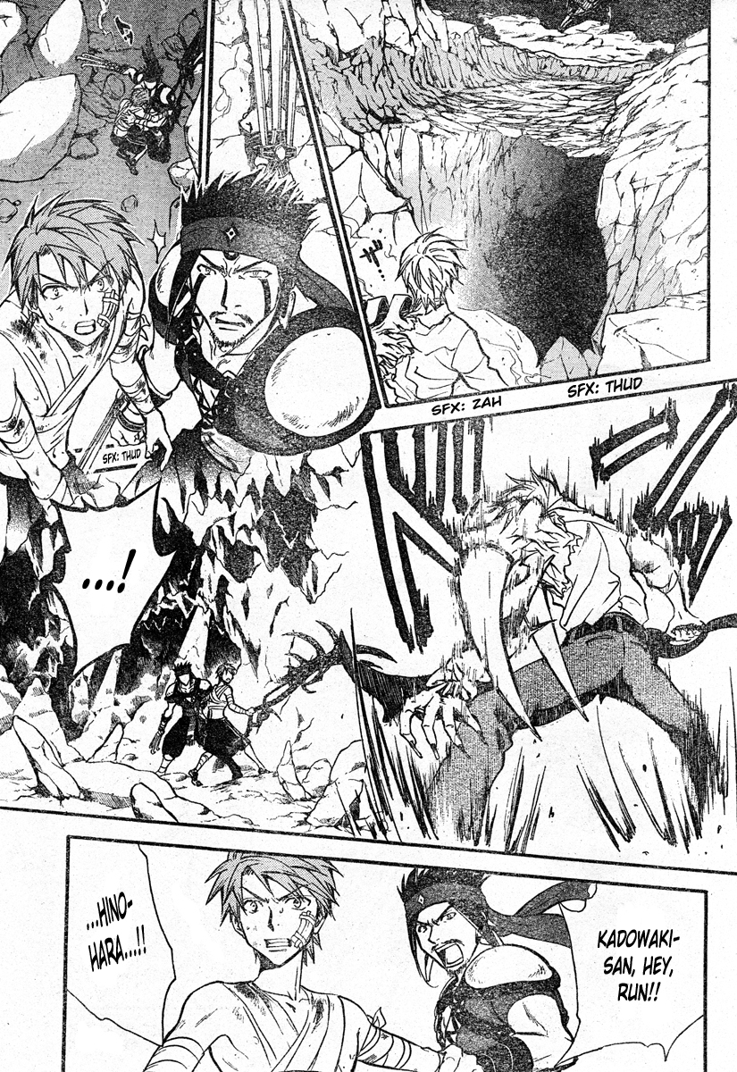Arata Kangatari Chapter 204 page 16 - Chapter 204