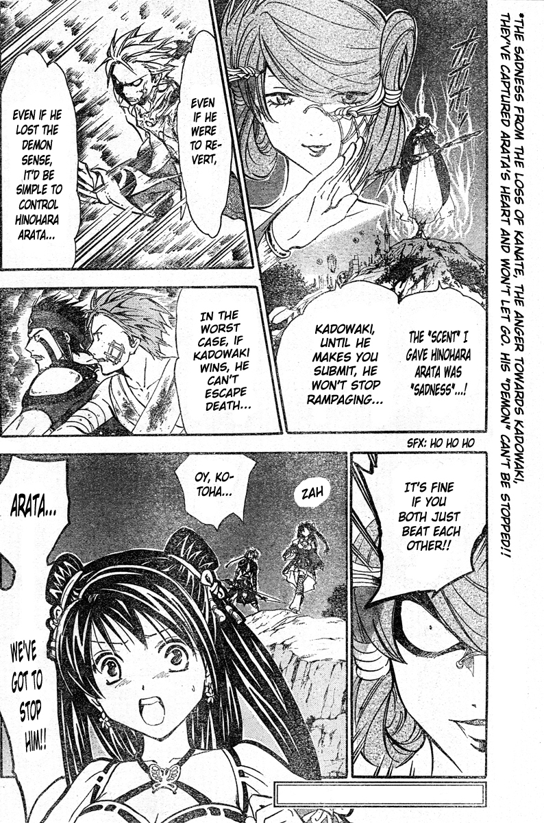 Arata Kangatari Chapter 204 page 17 - Chapter 204