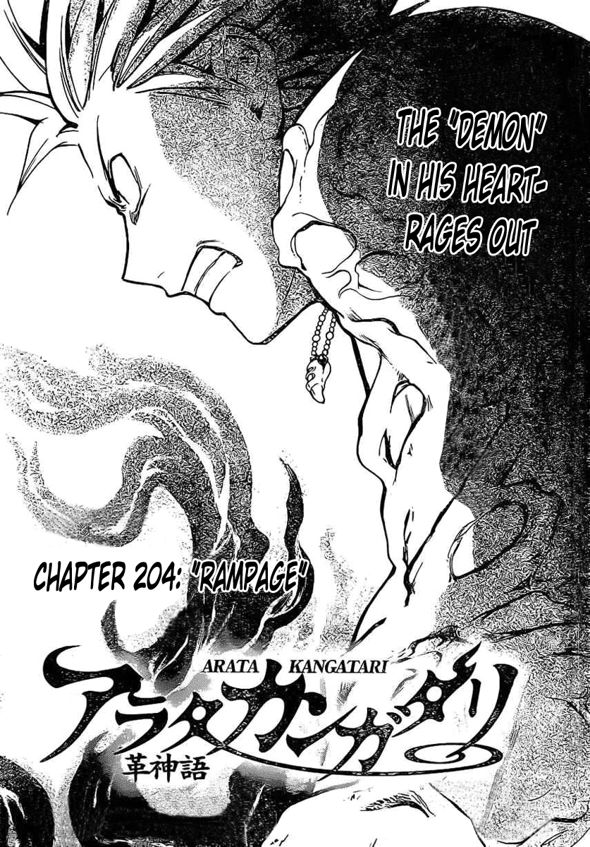 Arata Kangatari Chapter 204 page 2 - Chapter 204