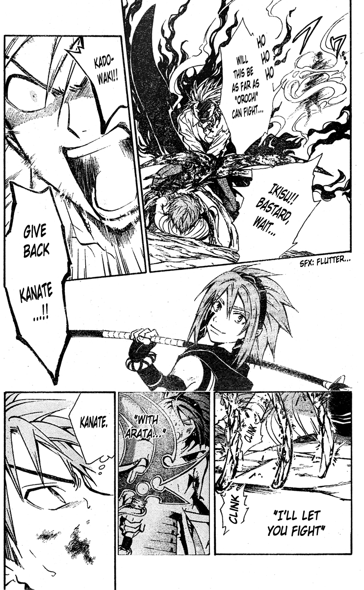 Arata Kangatari Chapter 204 page 4 - Chapter 204