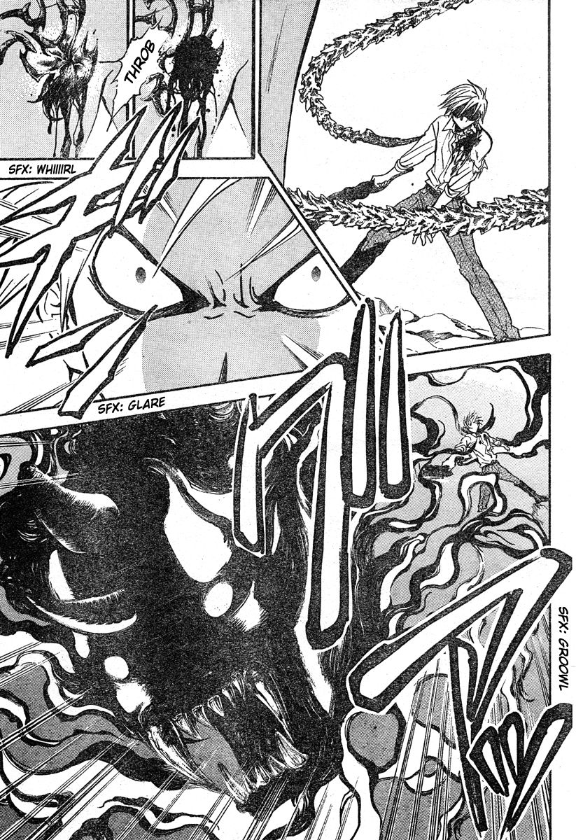 Arata Kangatari Chapter 204 page 6 - Chapter 204