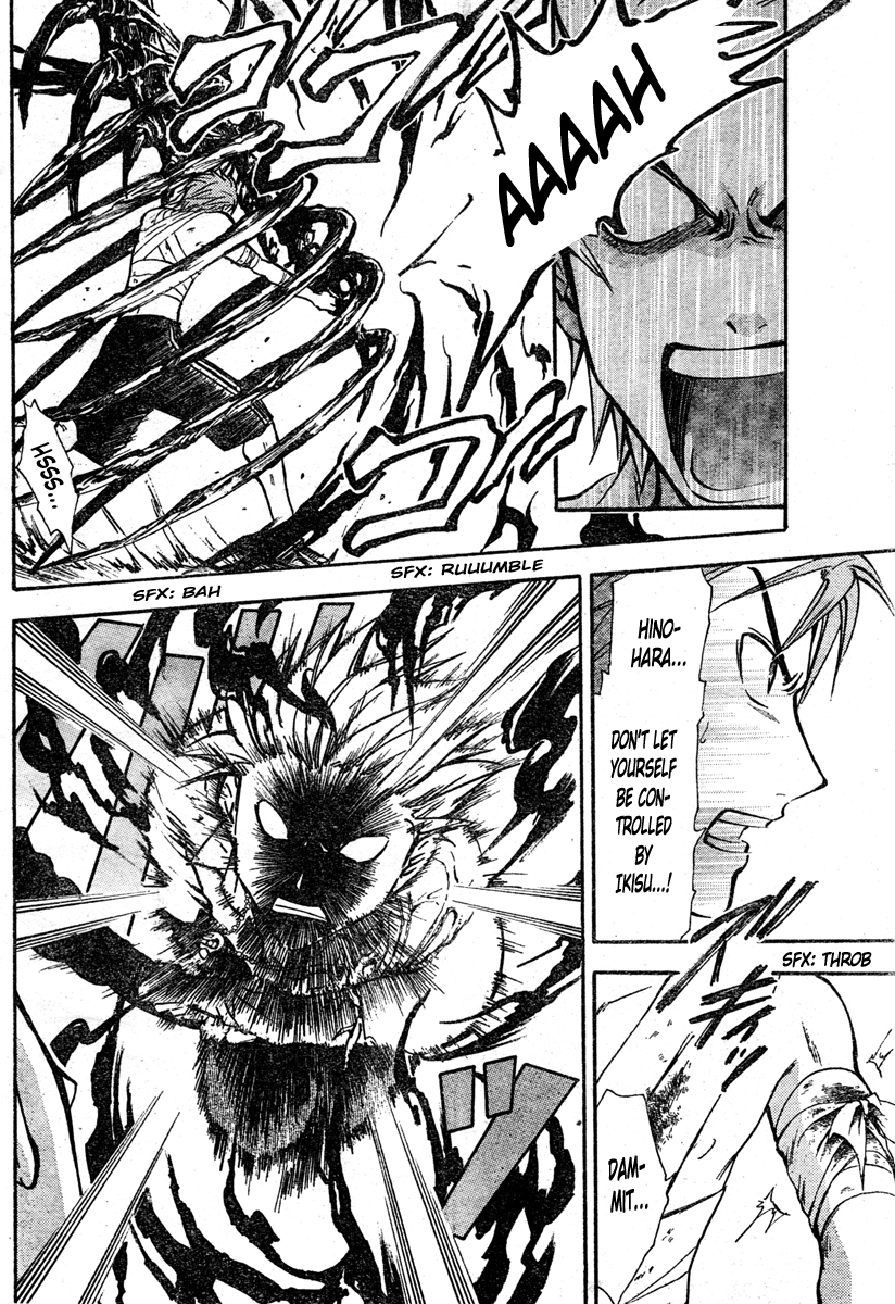 Arata Kangatari Chapter 204 page 8 - Chapter 204