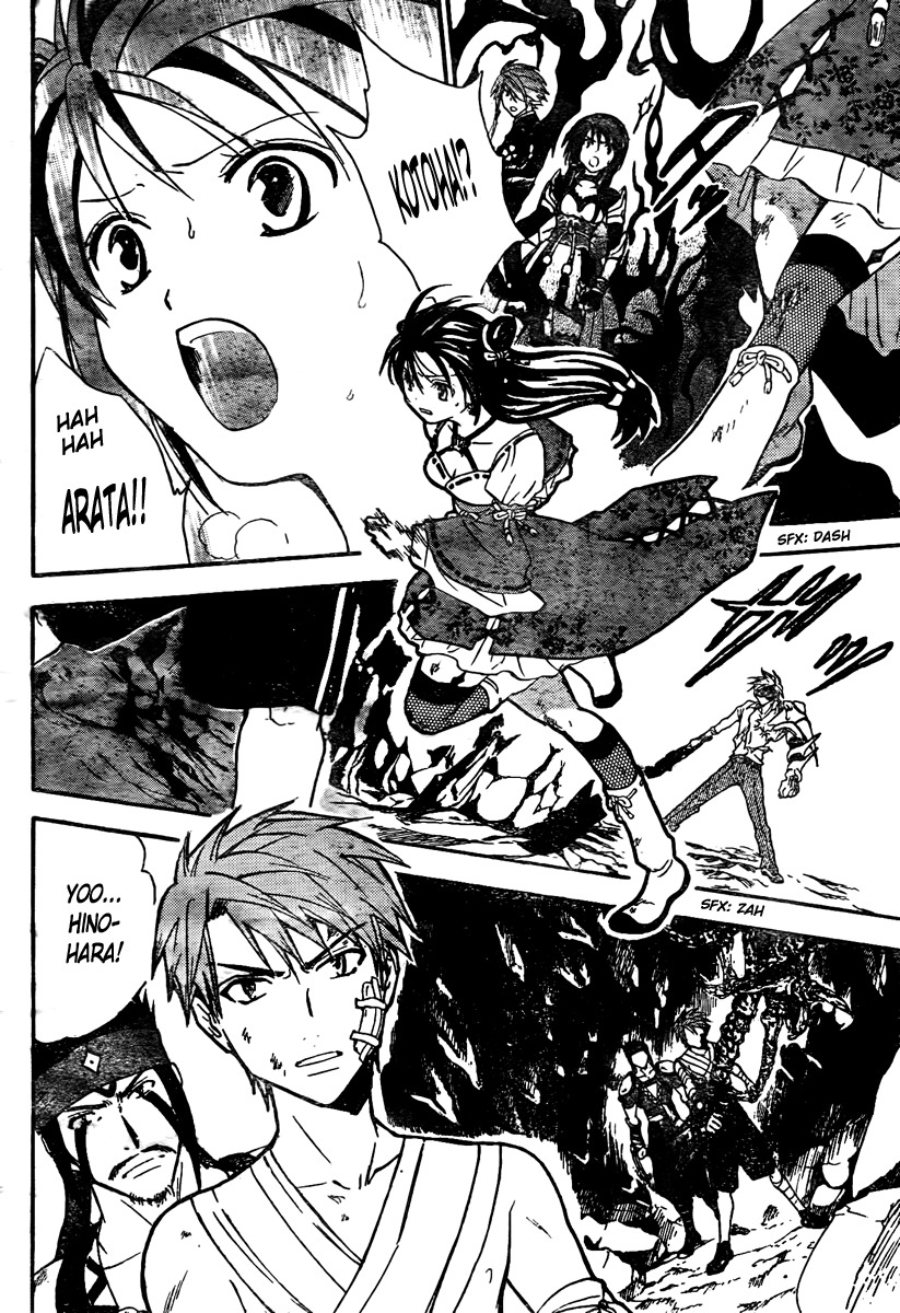 Arata Kangatari Chapter 205 page 12 - Chapter 205