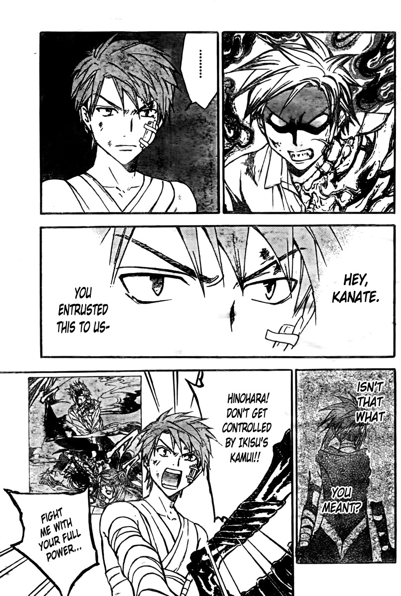 Arata Kangatari Chapter 205 page 13 - Chapter 205