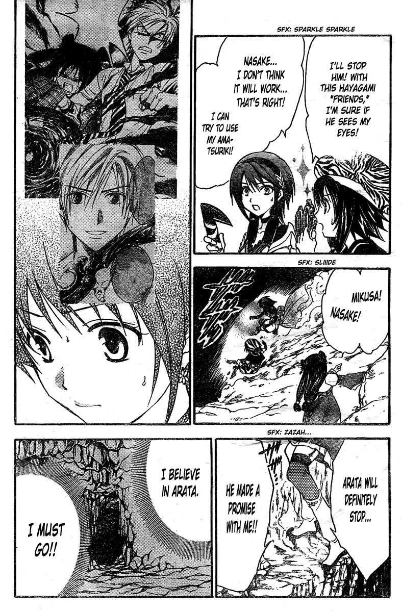 Arata Kangatari Chapter 205 page 4 - Chapter 205