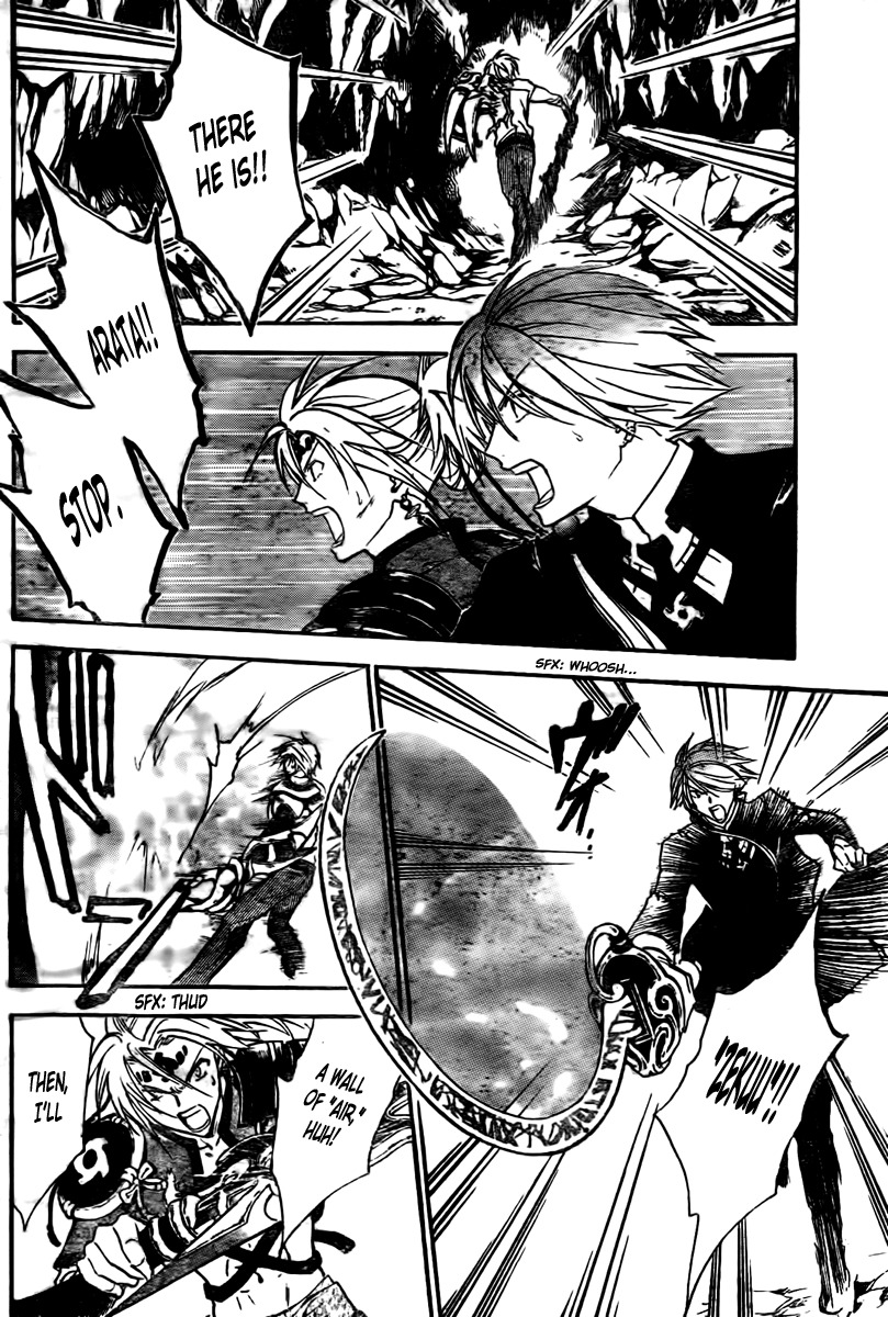 Arata Kangatari Chapter 205 page 5 - Chapter 205