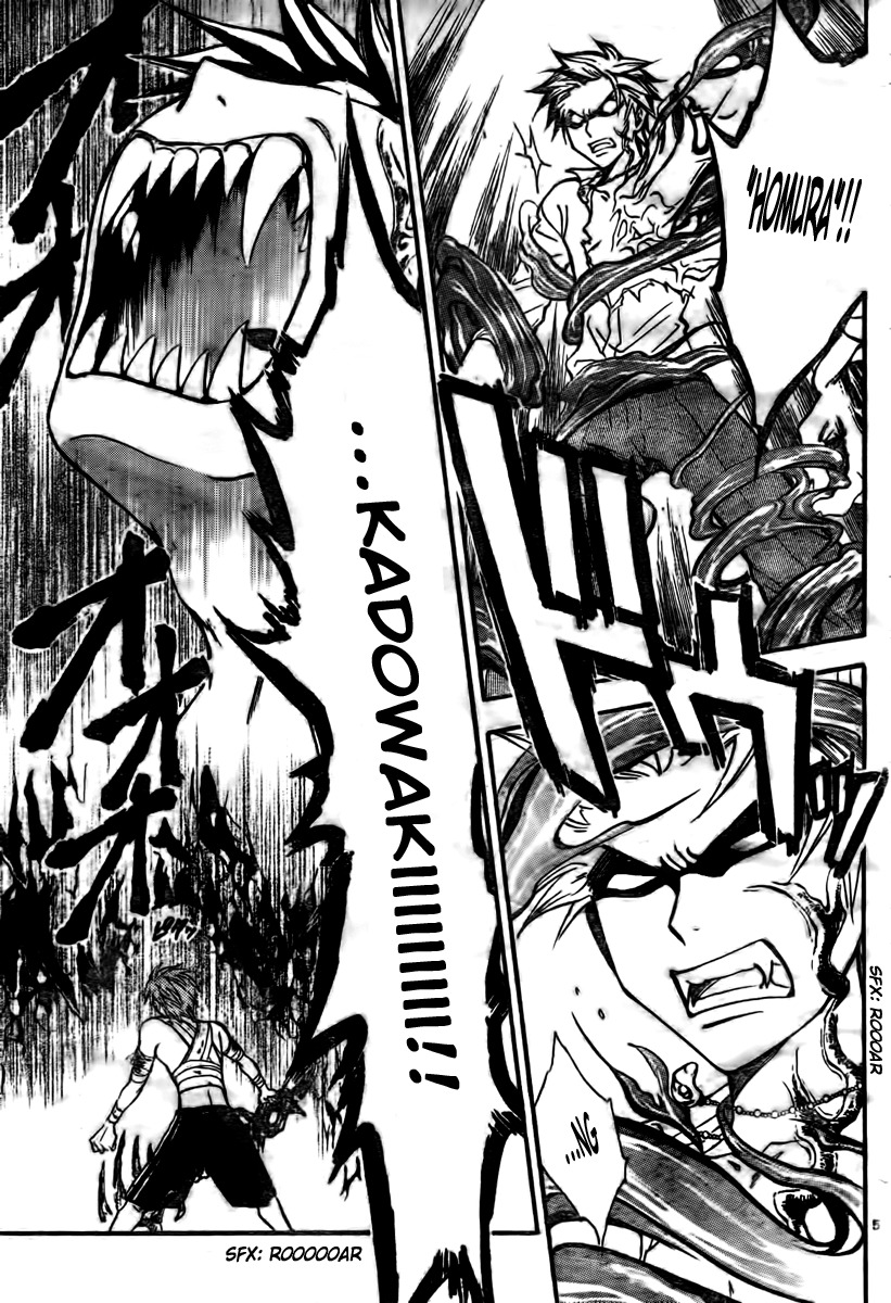 Arata Kangatari Chapter 205 page 6 - Chapter 205